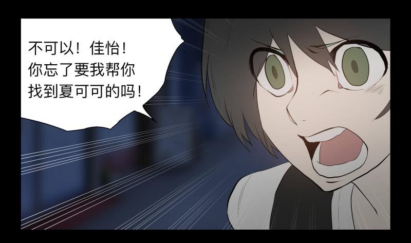 046-却缘谭32：缘灭-第46话