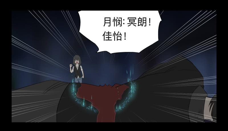 046-却缘谭32：缘灭-第46话