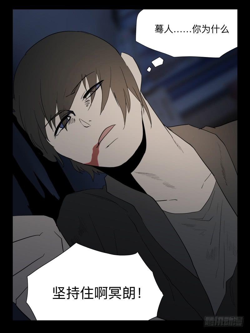 046-却缘谭32：缘灭-第46话