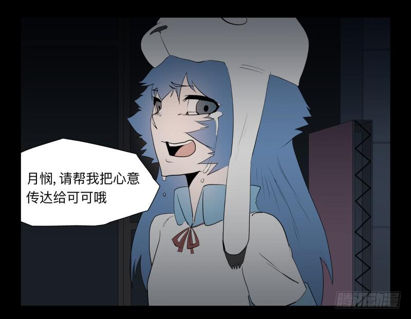 046-却缘谭32：缘灭-第46话