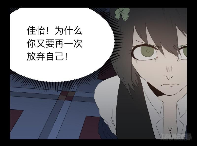 046-却缘谭32：缘灭-第46话