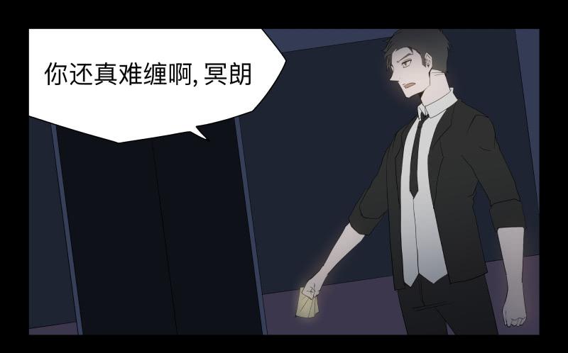 046-却缘谭32：缘灭-第46话