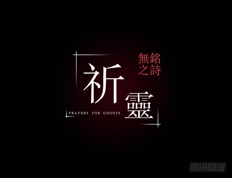 048-可怕的大叔part1-第48话