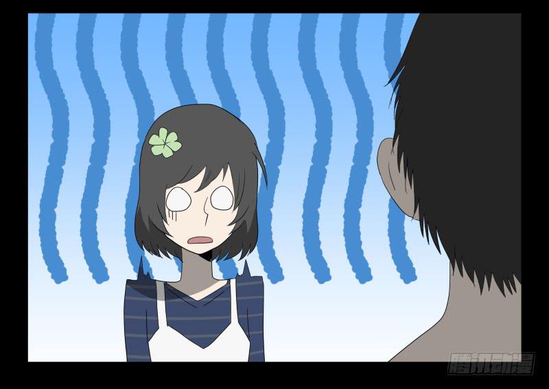 048-可怕的大叔part1-第48话