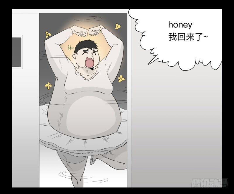 048-可怕的大叔part1-第48话