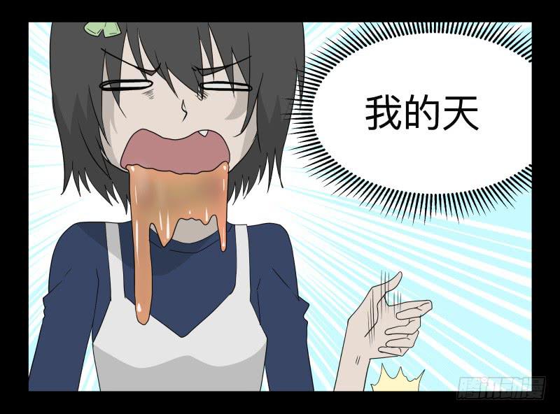 048-可怕的大叔part1-第48话