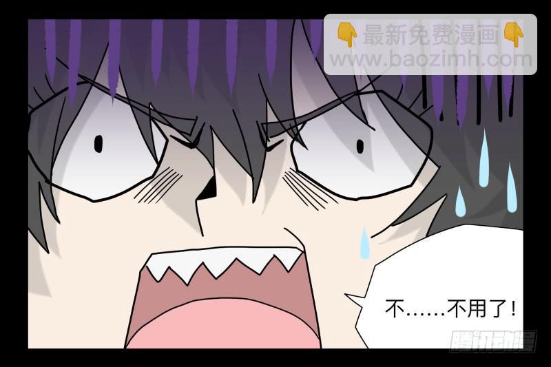 048-可怕的大叔part1-第48话