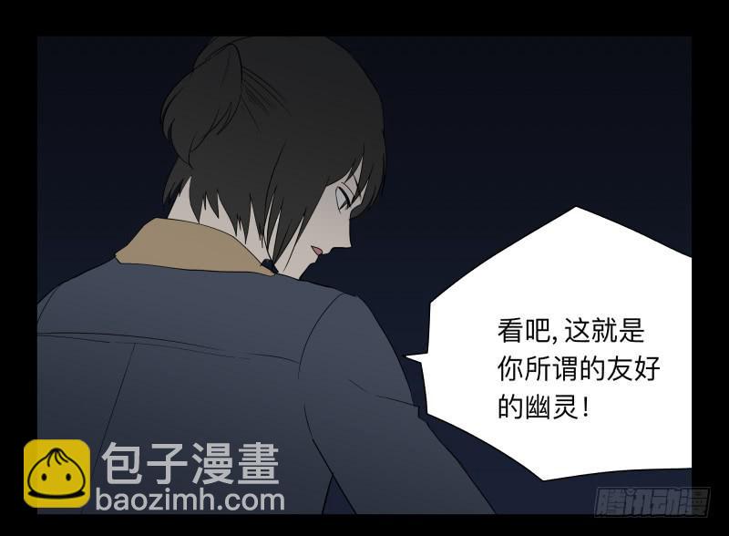 006-月悯Re 4/6-第6话