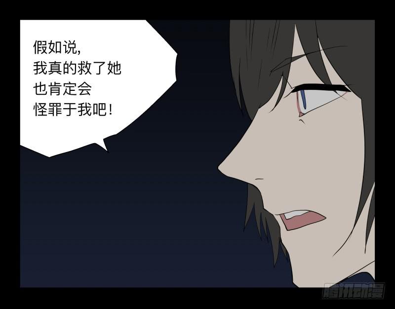 006-月悯Re 4/6-第6话