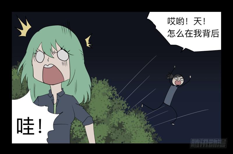 006-月悯Re 4/6-第6话