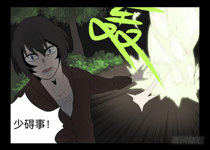 054-江鹿part2-第54话