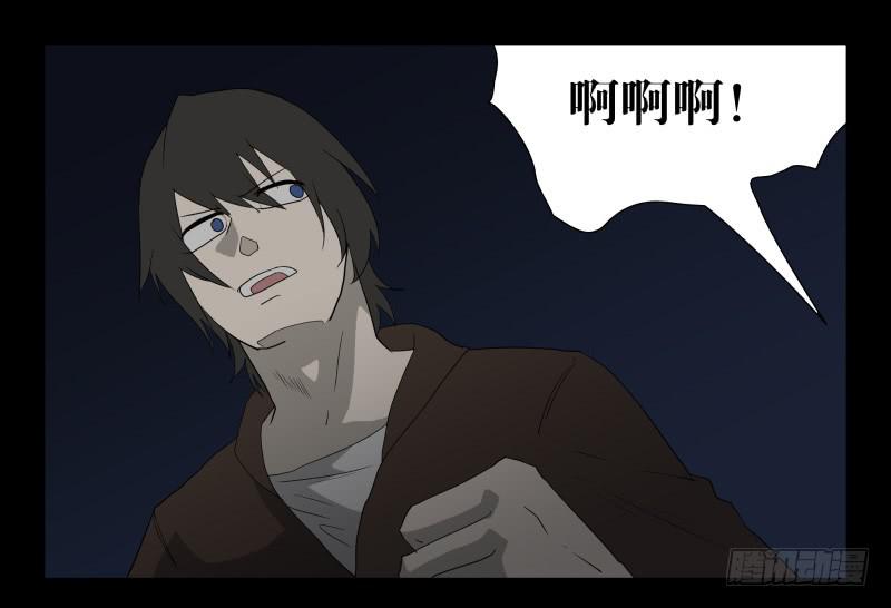 054-江鹿part2-第54话