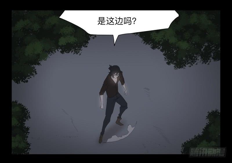 054-江鹿part2-第54话