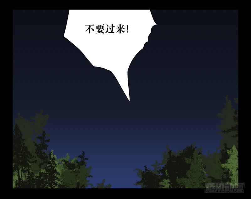 054-江鹿part2-第54话