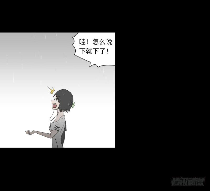 058-/雨part1-第58话