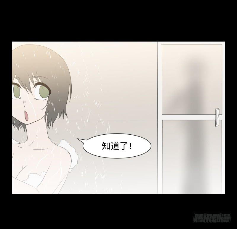 058-/雨part1-第58话