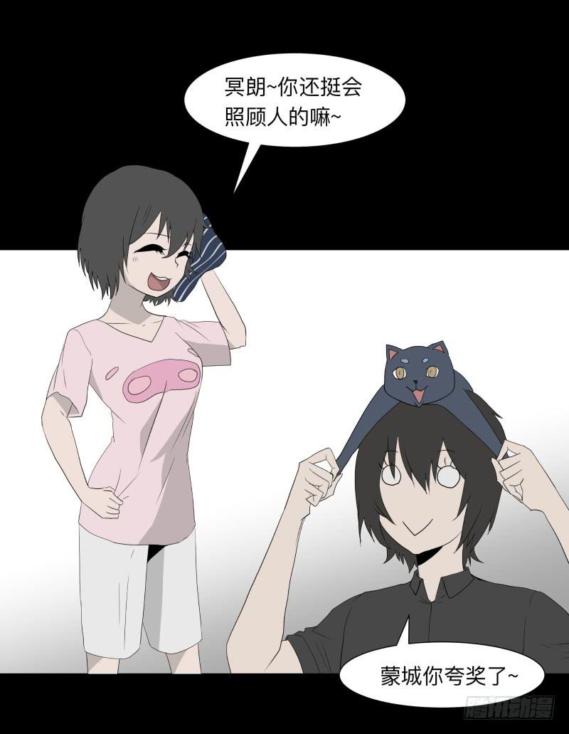 058-/雨part1-第58话