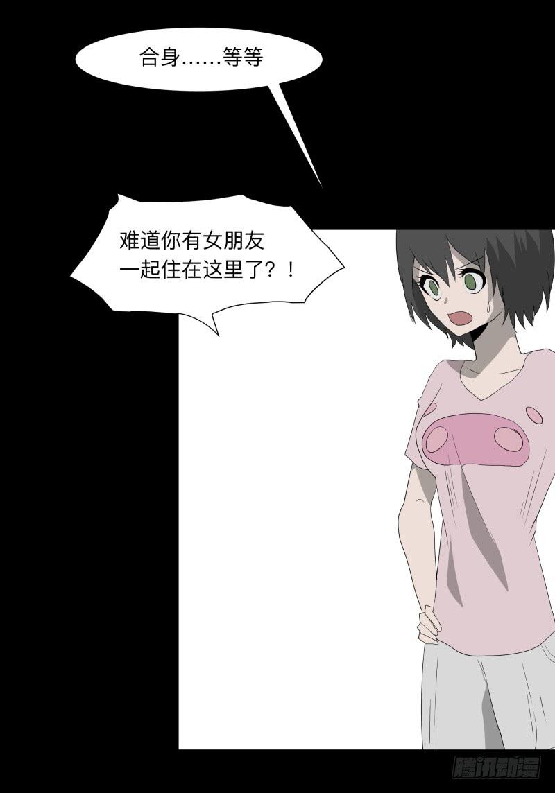 058-/雨part1-第58话