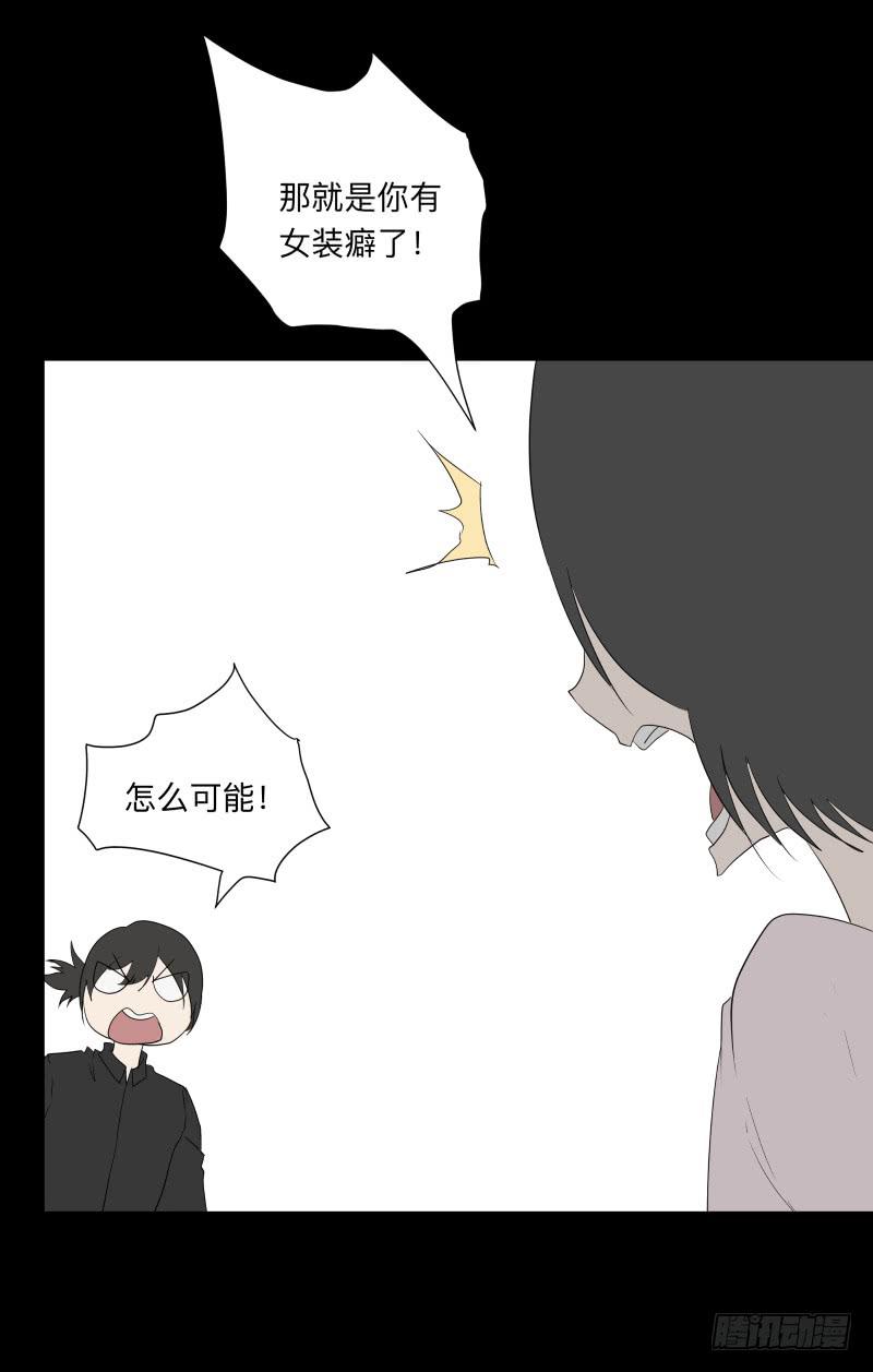 058-/雨part1-第58话