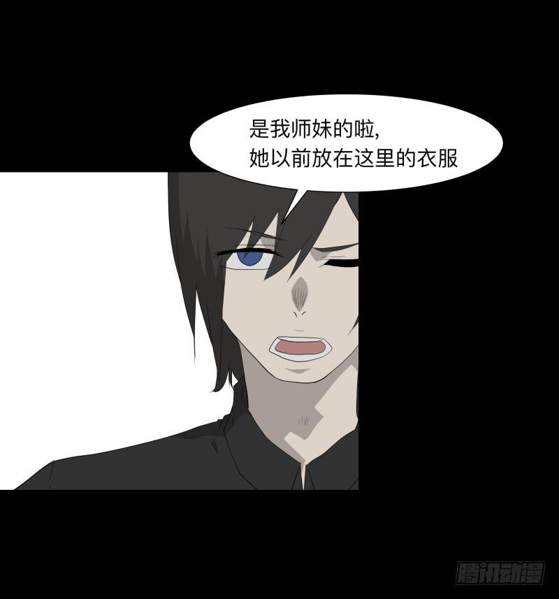 058-/雨part1-第58话