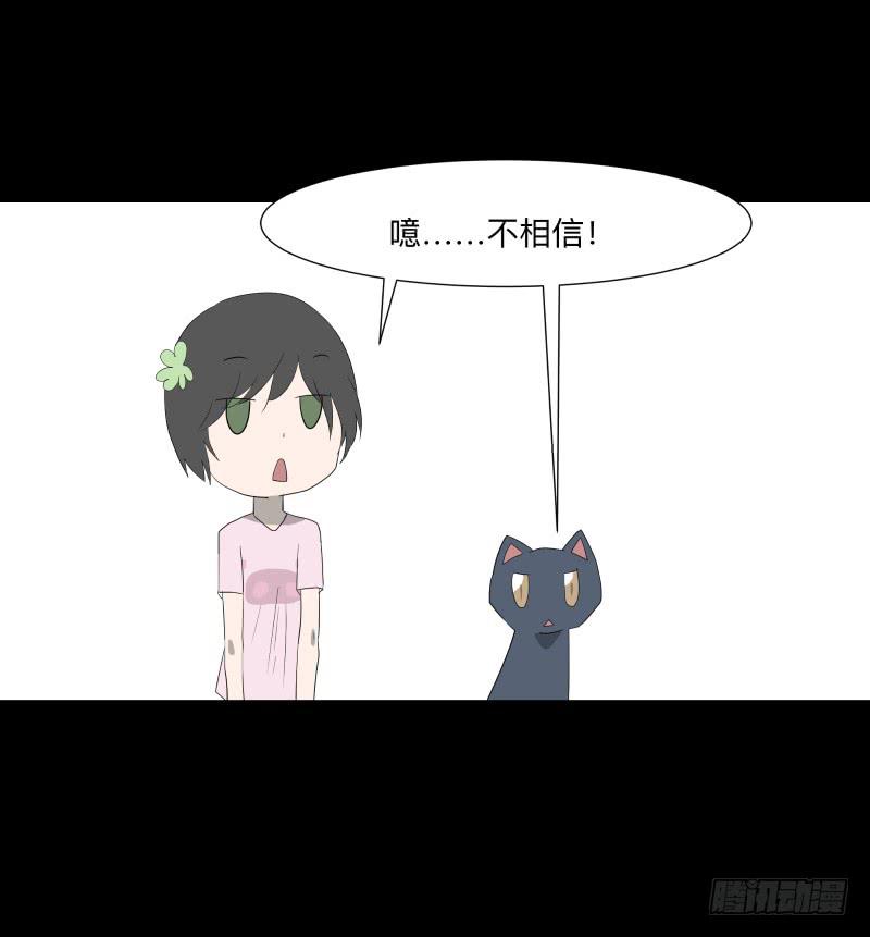 058-/雨part1-第58话