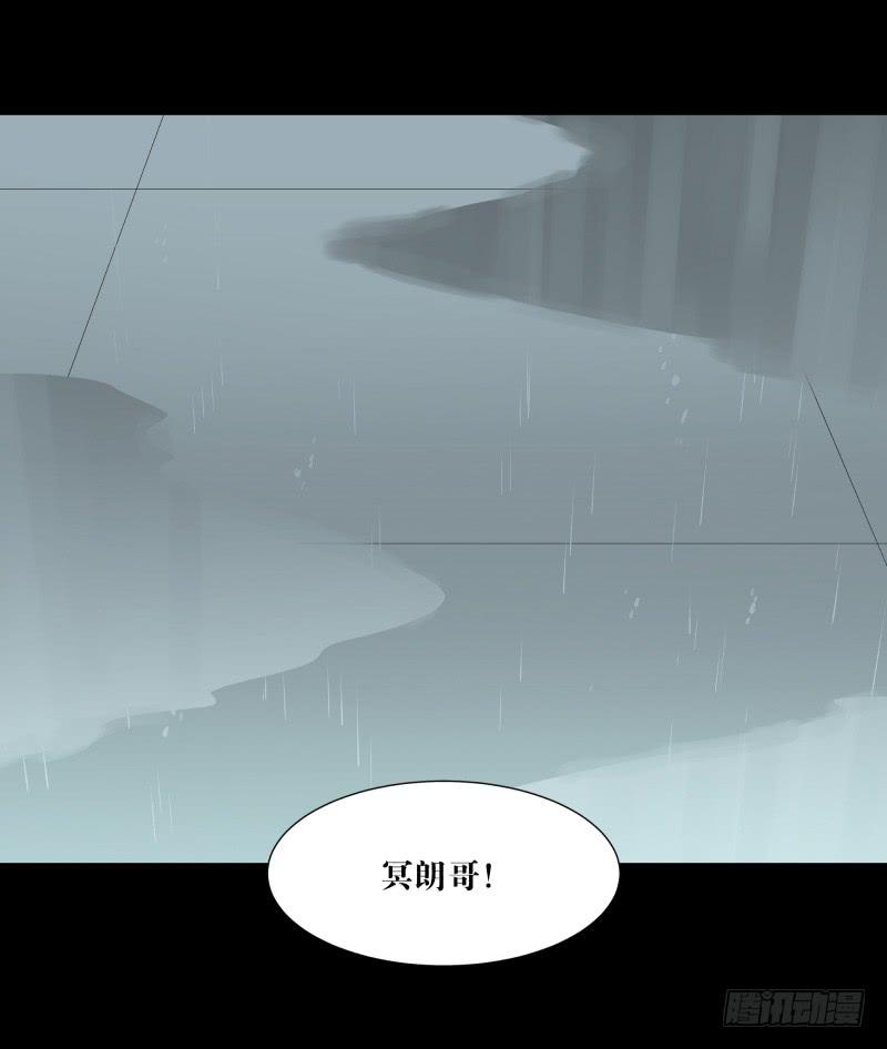 祈灵 - 058-/雨part1 - 6