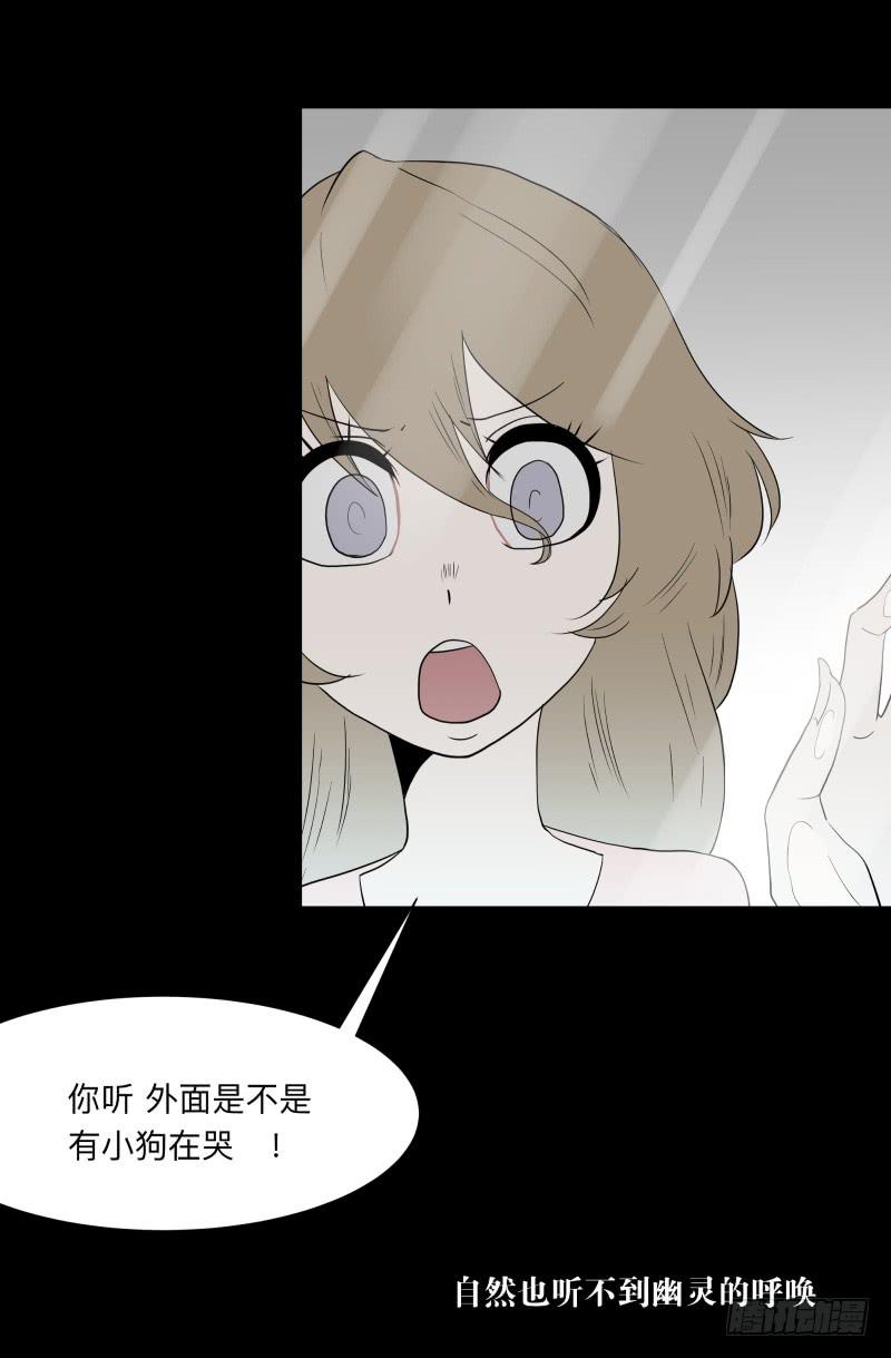 058-/雨part1-第58话