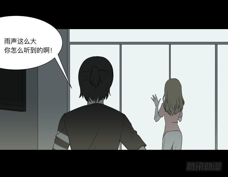 058-/雨part1-第58话