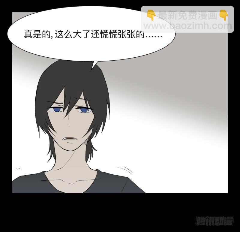 058-/雨part1-第58话