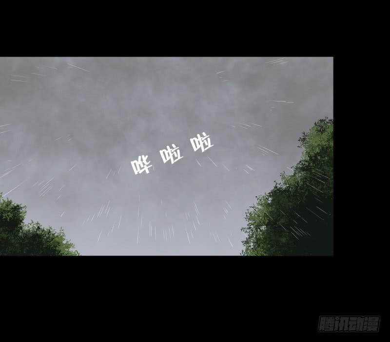 祈靈 - 058-/雨part1 - 2