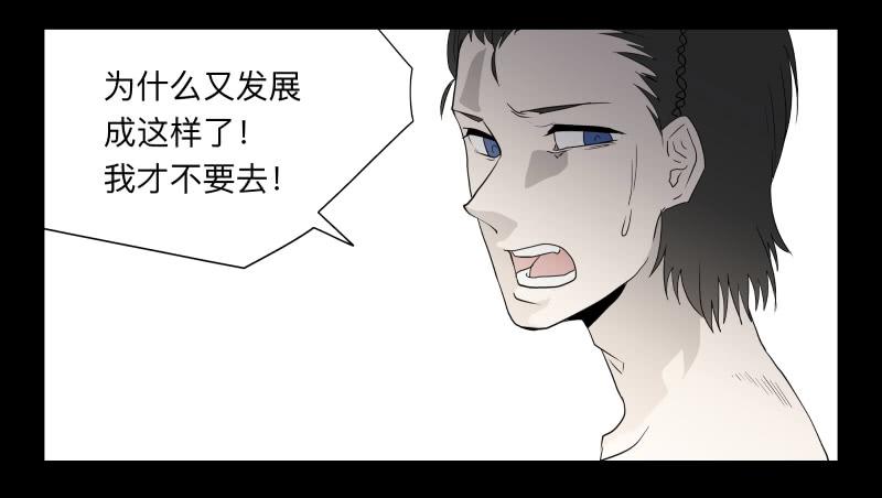 060-阎雪绮part1-第60话