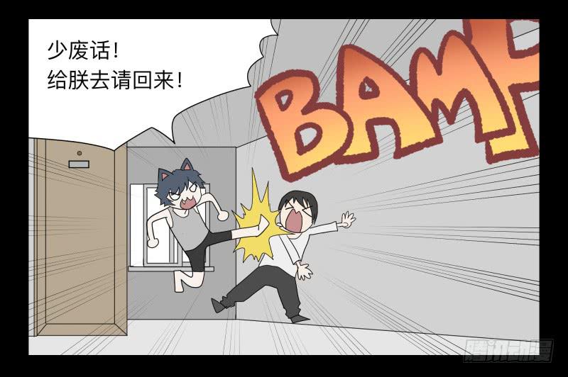 060-阎雪绮part1-第60话