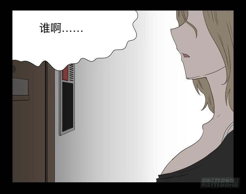 060-阎雪绮part1-第60话