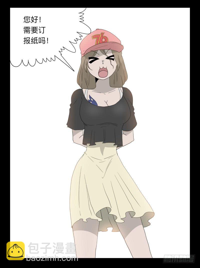 060-阎雪绮part1-第60话