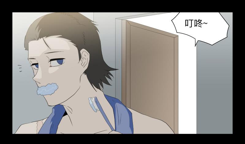 060-阎雪绮part1-第60话