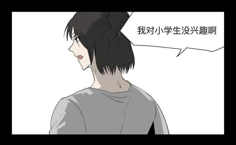 060-阎雪绮part1-第60话