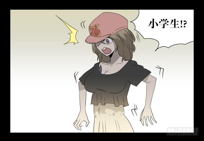 060-阎雪绮part1-第60话