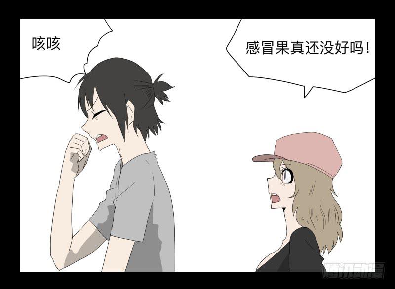 060-阎雪绮part1-第60话