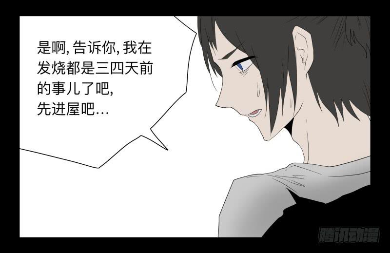 060-阎雪绮part1-第60话