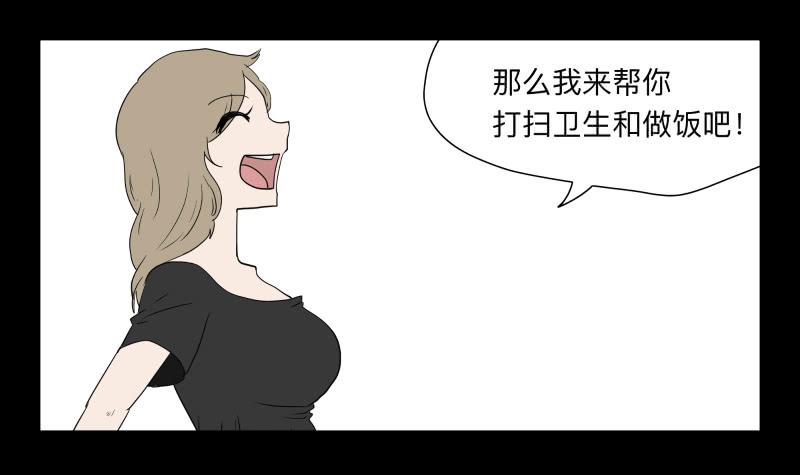 060-阎雪绮part1-第60话