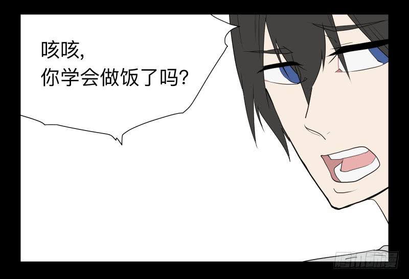 060-阎雪绮part1-第60话