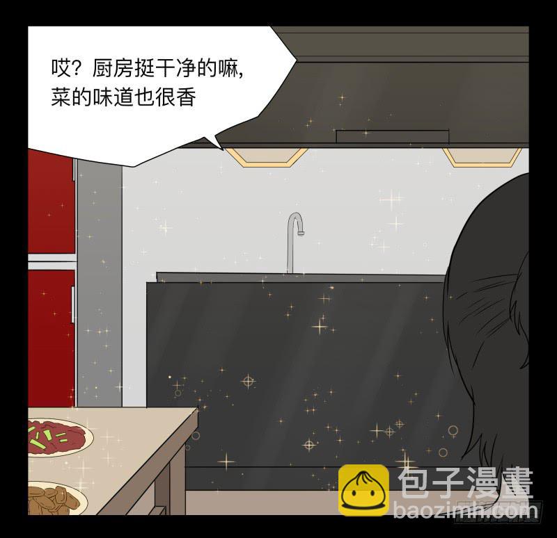 060-阎雪绮part1-第60话