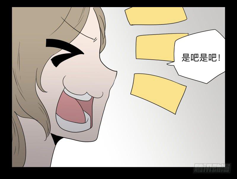 060-阎雪绮part1-第60话