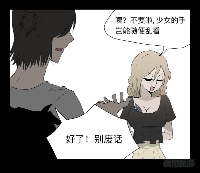 060-阎雪绮part1-第60话