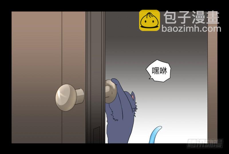 060-阎雪绮part1-第60话