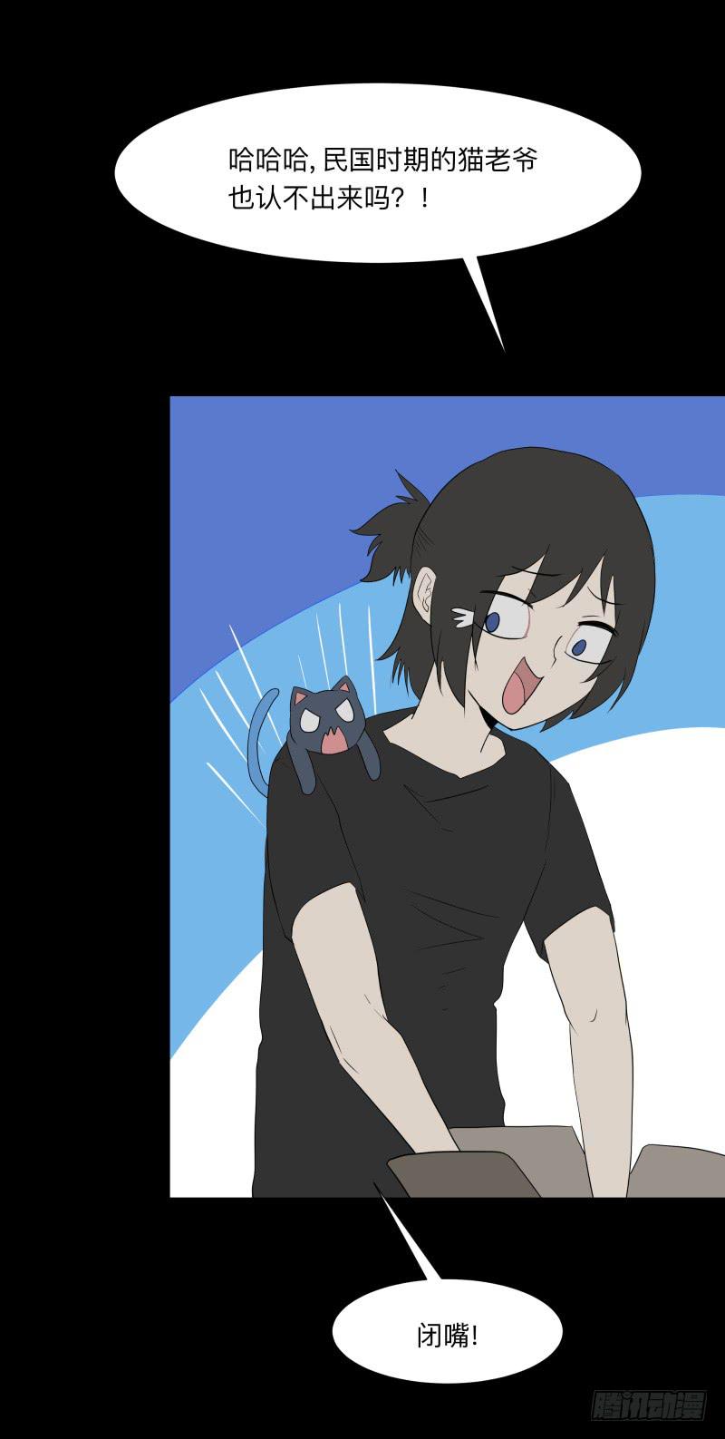 062-/弥夜 1/3-第62话