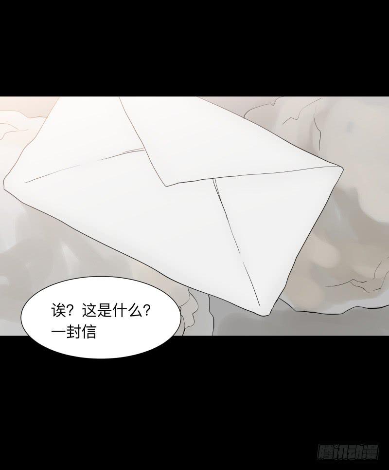 062-/弥夜 1/3-第62话