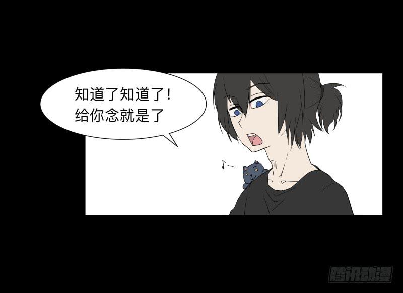 062-/弥夜 1/3-第62话