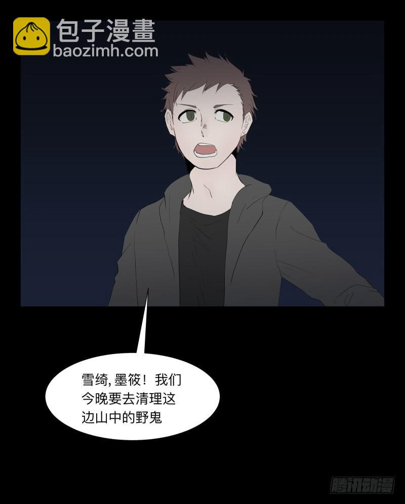 062-/弥夜 1/3-第62话