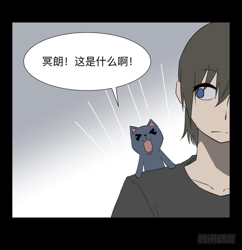 062-/弥夜 1/3-第62话